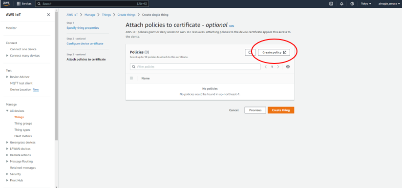 aws_iot_core_11