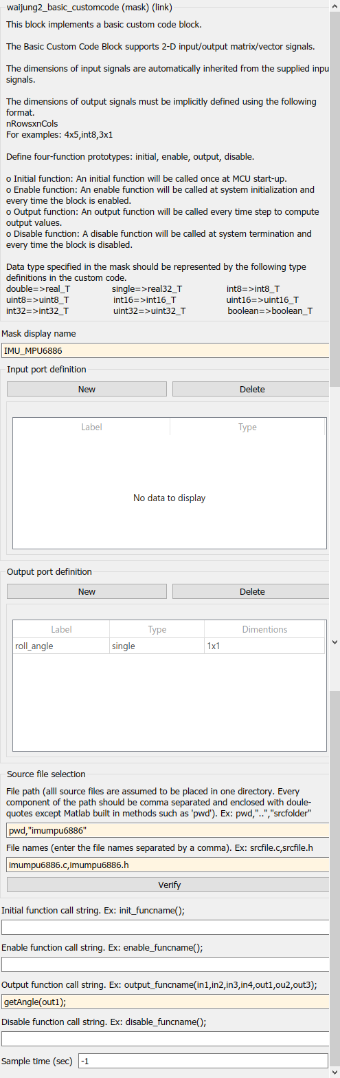 Figure 80:  Config Basic Custom Code block