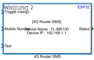 4g_router_sms_block_2
