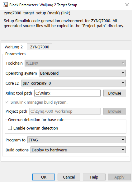 zynq7000_basic_tutorial2_22